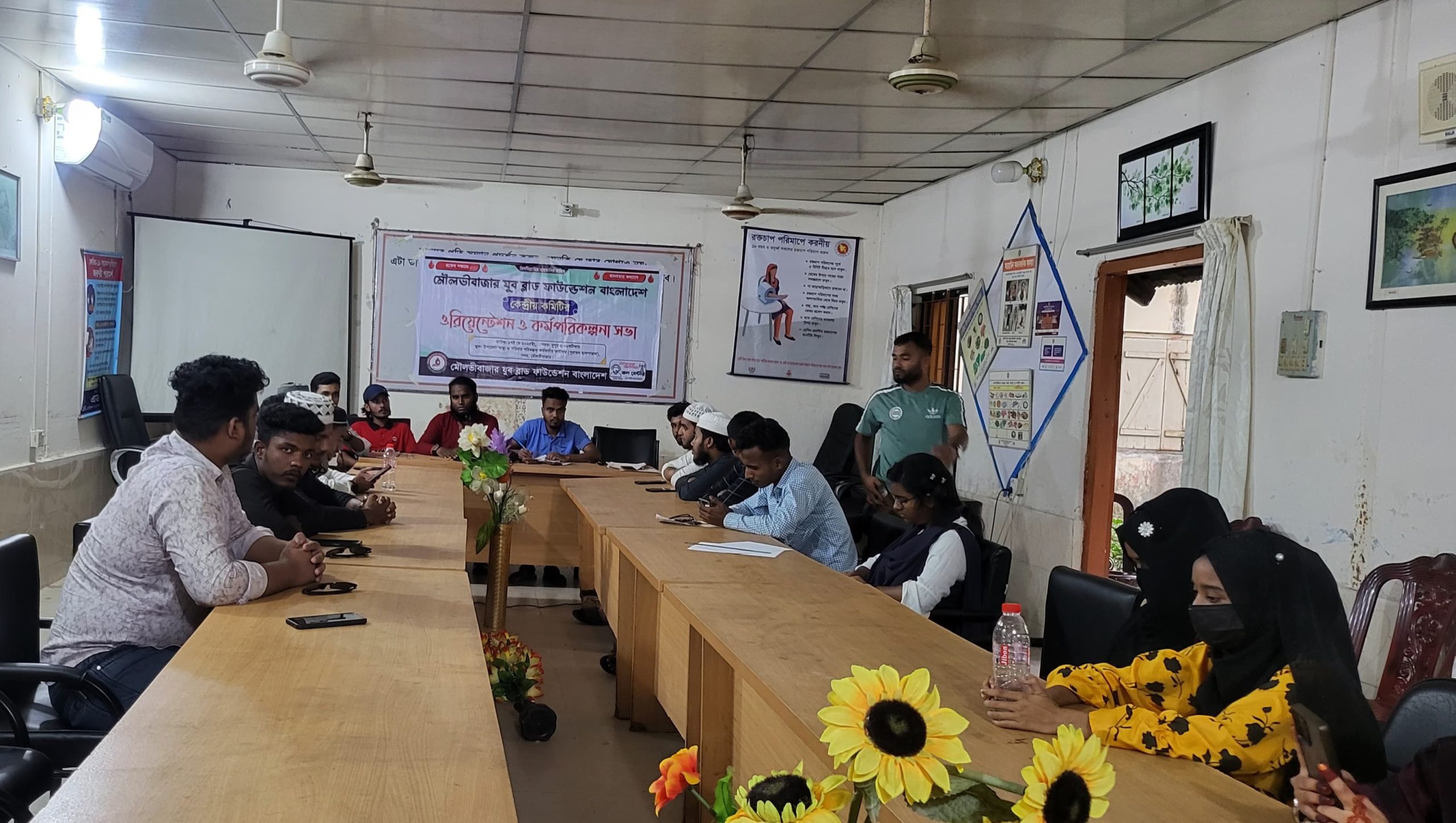 মৌলভীবাজার যুব ব্লাড ফাউন্ডেশন বাংলাদেশের ওরিয়েন্টেশন ও কর্মপরিকল্পনা সভায় বিভিন্ন সিদ্ধান্ত গ্রহণ মৌলভীবাজার যুব ব্লাড ফাউন্ডেশন বাংলাদেশের ওরিয়েন্টেশন ও কর্মপরিকল্পনা সভায় বিভিন্ন সিদ্ধান্ত গ্রহণ